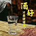 匠品德酒云儿名酒专卖店