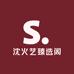火艺玲珑阁