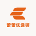 蕾蕾优选铺