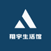 翔宇生活馆