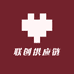 联创供应链