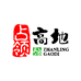 占领高地