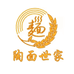 陶面世家