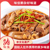 岷君豫永佳秘制固始鹅块