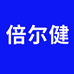 倍尔健医疗器械专营店