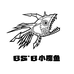 小魔鱼牛仔服饰店