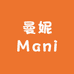 曼妮Mani