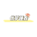优梦睡衣