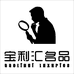 宝利汇金金