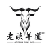 老陕羊道企业店
