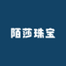 陌莎珠宝