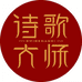 诗歌大师小店