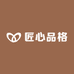 匠心品格工厂店