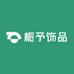 栀予饰品