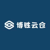 博胜云仓