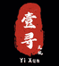 一寻文玩