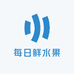 每日鲜水果小时达
