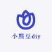 小熊豆diy
