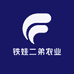 铁娃二弟企业店