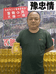 老铁良心企业店