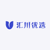 汇川优选