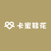 卡蜜鞋花