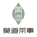 莫道茶事
