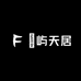 琳琅家具