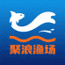 聚浪渔场