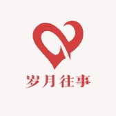 岁月往事酒类专营店