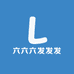 六六六发发发