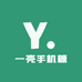 一壳手机糖