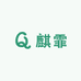 麒霏品质优选工厂店
