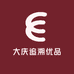 大庆追溯优品