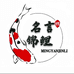 名言锦鲤店铺