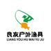 良友渔具