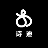 诗迪高定轻奢