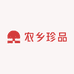 农乡珍品