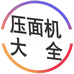 喜媳妇厨房用品企业店