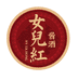 女儿红酱酒酒类旗舰店