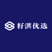 杭州籽淇优选仓