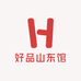 好品山东馆