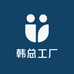 韩总工厂店