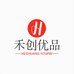禾创优品