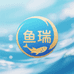 鱼瑞水族