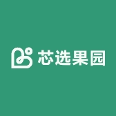 芯选果园