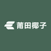 莆田椰子工厂店
