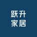 跃升家居