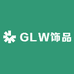 GLW饰品