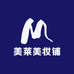 美莱美妆铺